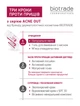 Мыло-уход для глубокого очищения кожи лица Biotrade ACNE OUT 100 г (3800221840204) - изображение 6