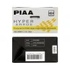 Автолампы PIAA Hyper Arros Ion Yellow НB3/HB4 2500K 2 шт - изображение 4