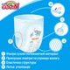 Трусики-подгузники goo.n для девочек 12-20 кг (размер Big (XL), 38 шт) - изображение 4