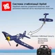 Літак радіокерований VolantexRC F4U Corsair 761-8 400мм 4к RTF - изображение 8