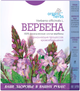Упаковка фиточая Голден-Фарм Вербена трава 50 г х 2 шт (47446863935189) - изображение 2
