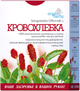 Упаковка фіточаю Голден-Фарм Родовик лікарський корінь 50 г х 2 шт. (49236737394716) - зображення 2