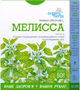 Упаковка фіточаю Голден-Фарм Меліса 50 г х 3 шт. (89399143562280) - зображення 2