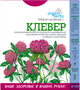 Упаковка фіточаю Голден-Фарм Конюшина трава 50 г х 3 шт. (83618544113191) - зображення 2