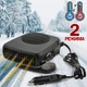 Автомобільний обігрівач CAR HEATER 12 V 150 Вт обігрівач в машину - зображення 2