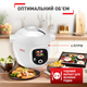 Мультиварка-скороварка TEFAL Cook4Me + CY851130 - изображение 8