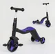 Самокат-велобег-велосипед Best Scooter 3в1 синий универсальный детский самокат трансформер с педалям - зображення 1