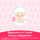 Дитячі вологі серветки Johnson's Baby Ніжна турбота 72 шт. (3574661421810) - зображення 6