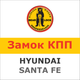 Замок на КПП HYUNDAI SANTA FE III (6, мех, задня вмикається вперед, 2012-), 1654R - изображение 1