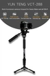 Профессиональный монопод штатив Yunteng VCT-288 ORIGINAL для телефона, фотоаппарата, смартфона и камеры 57-148см со съемной головкой, Черный - зображення 6