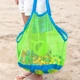 Большая пляжная cумка-сетка для игрушек Beach Bag антипесок - изображение 2