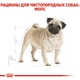 Royal Canin Pug Adult 7.5 кг Сухой корм для взрослых собак породы Мопс - изображение 8
