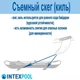 Двухместная надувная байдарка (каяк) Intex 68306 Challenger K2, 351 х 76 см, (весла, ручной насос) - зображення 10
