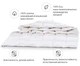 Одеяло антиаллергенное MirSon Тенсель (Modal) №1352 Деми "Luxury Exclusive" 200x220 см (2200001527737) - изображение 3
