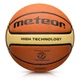 Мяч баскетбольный METEOR TRAINING CELLULAR High Technology (r.7) - изображение 1