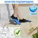 Аквашузи жіночі VelaSport (Розмір 42-43) тапочки для моря, Стопа 26,7-27,9 см. Унісекс взуття Коралки Сині - зображення 9
