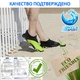 Аквашузы женские VelaSport (Размер 38-39) тапочки для моря, Стопа 24,1-25,2 см. Унисекс обувь Коралки Салатовые - изображение 9