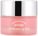 Маска для губ Petitfee Oil Blossom Lip Mask Масло Камелии 15 г (8809508850023) - изображение 1