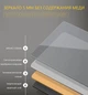 Дзеркало DUSEL LED DE-M0065D Silver 80смх65см сенсорне включення + підігрів - зображення 4