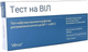 Тест-набір імунохроматографічний Verus АТ-ВІЛ1/2-тест-МБА для виявлення антитіл до ВІЛ 1 та ВІЛ 2 (4820214040267) - зображення 1