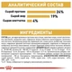Сухой корм для собак ROYAL CANIN German Shepherd Adult 16 кг взрослым собакам породы Немецкая овчарка в возрасте от 15 месяцев - изображение 4