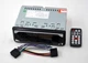Автомагнитола UKC 3884 ISO 1DIN - MP3 Player, FM, USB, SD, AUX сенсорная автомобильная магнитола - изображение 8