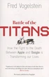 Battle of the Titans - изображение 2