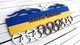 Медальница "Плавець" HWD (A015) 50см іменна - зображення 2