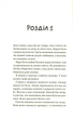 Третій візит до кафе на краю світу Vivat - изображение 2