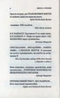 Кафе на краю світу Vivat - изображение 3