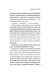 Повернення до кафе на краю світу Vivat - изображение 9
