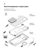 Чохол ArmorStandart ICON для Samsung S25 Camera cover Lavender (ARM81575) - зображення 6