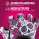 Жіночі рукавички для фітнесу Contraband Pink Label 5237 Sugar Skull Gloves (Рожевий S) - зображення 3