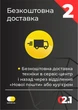 Подовження гарантії на 2 роки (7501-10000) - зображення 3