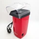 Апарат для приготування попкорну в домашніх умовах Relia Popcorn Maker RH-903 домашній солодкий і солоний попкорн за 3 хвилини 1200 Вт Червоний (47293) - зображення 6