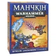 Настільна гра Манчкін Warhammer 40K (Munchkin) (Укр) (1000302) - зображення 2