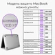 Чехол пластиковый для Apple MacBook Air 13 A1369 / A1466 Наруто (Naruto) макбук про case hard cover (9656-3102) - изображение 7