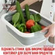 Кухонная доска для нарезки нарезания овощей фруктов мяса рыбы разделочная пластиковая складная 3 в 1 посуда для туризма похода пикника туристов - изображение 7
