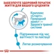 Сухой корм для собак Royal Canin Mini Starter 20 кг в период беременности и лактации, щенкам до 2 месяцев - изображение 5