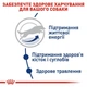 Сухий корм для собак Royal Canin Maxi Adult 20 кг дорослим собакам великих порід - зображення 6