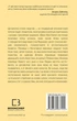 Sapiens: Людина розумна. Коротка історія людства - Ювал Ной Харарі (9789669937155) - изображение 2