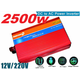 Преобразователь автомобильный инвертор Powerone plus 2500W 12V-220V с функцией плавного пуска - изображение 1