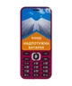 Мобильный телефон Sigma mobile X-style 31 Power Dual Sim Purple - изображение 1