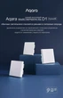 Вимикач 1-клавіша Aqara D1 Zigbee Wall Switch Apple HomeKit (з нульовою лінією, QBKG23LM) - зображення 6