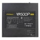 Блок питания Antec 500W Value Power VP500P Plus (0-761345-11651-0) - изображение 5