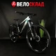Велосипед POLYGON XTRADA 5 29 GRN/GRY (2021) Рама "XL" - изображение 3