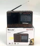 Радиоприемник GOLON RX-325 - изображение 1