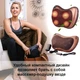 Массажная подушка Massage pillow для шеи и спины инфракрасный роликовый массажер 8 роликов - изображение 9