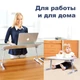 Столик для ноутбука деревянный Laptop Desk Портативный складной стол подставка - изображение 7