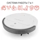 Робот-пилосос Wittero White 7в1 дезінфектор зволожувач ароматизатор (2407000051) - зображення 2